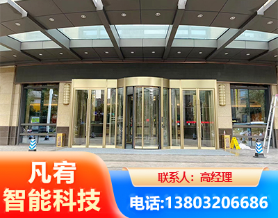 金昌旋转门