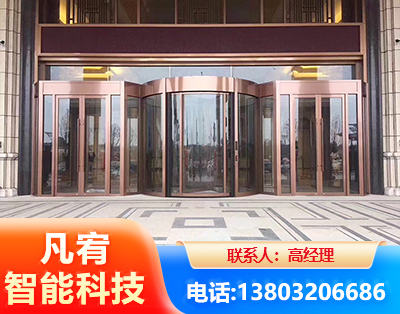 金昌旋转门