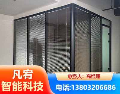 金昌玻璃隔断