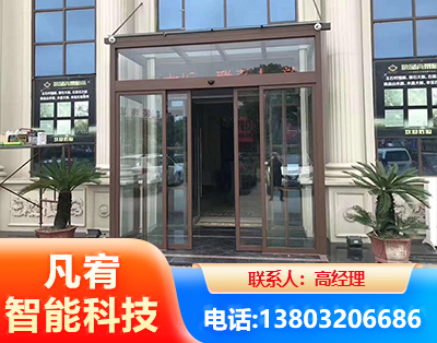 金昌自动门
