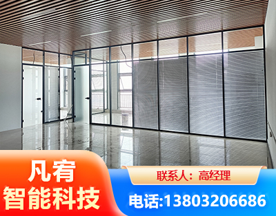 金昌玻璃隔断