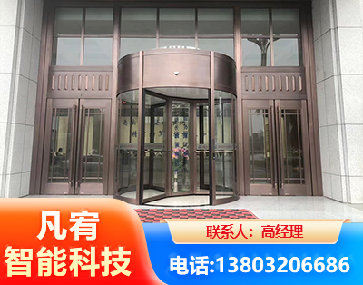 金昌旋转门