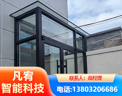 金昌肯德基门